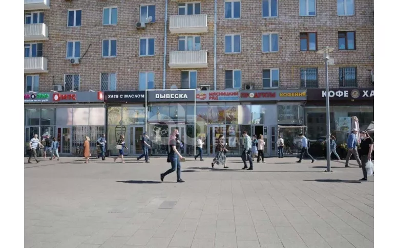 Аренда помещения м.Сокол