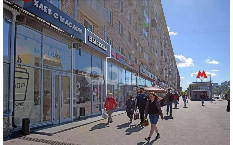 Аренда помещения м.Сокол