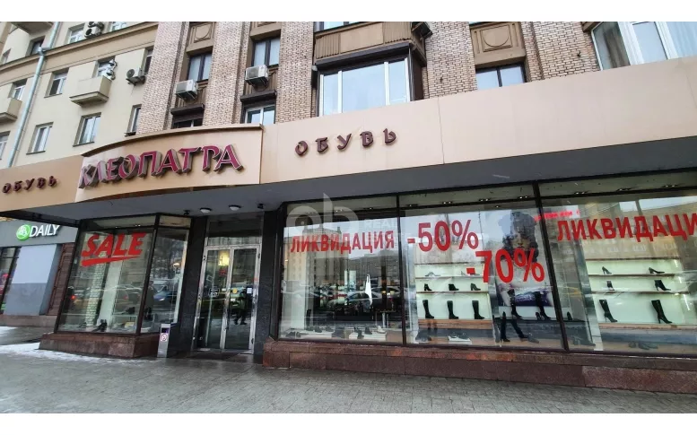 Смоленская 3,садовое,МИД, 268 м²